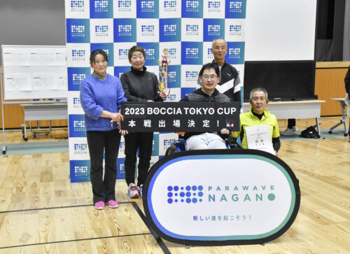 優勝した「そら」のメンバー